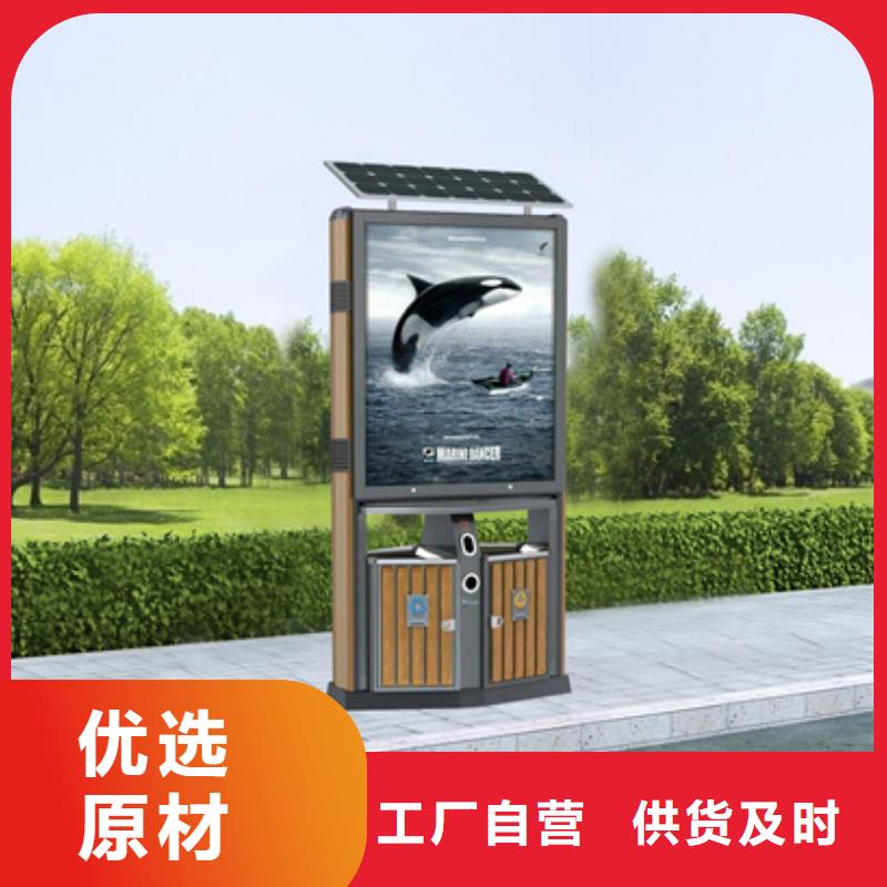 北京找广告垃圾箱信赖推荐