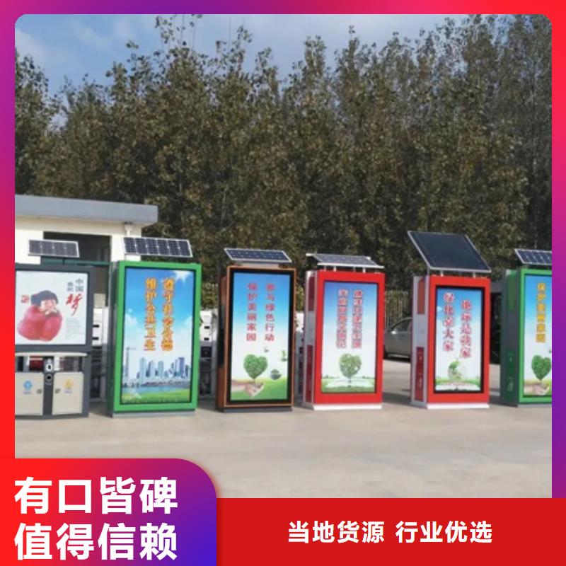 迪庆现货广告垃圾箱中心