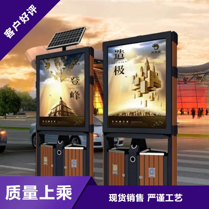 《芜湖》定制广告垃圾箱品质保证