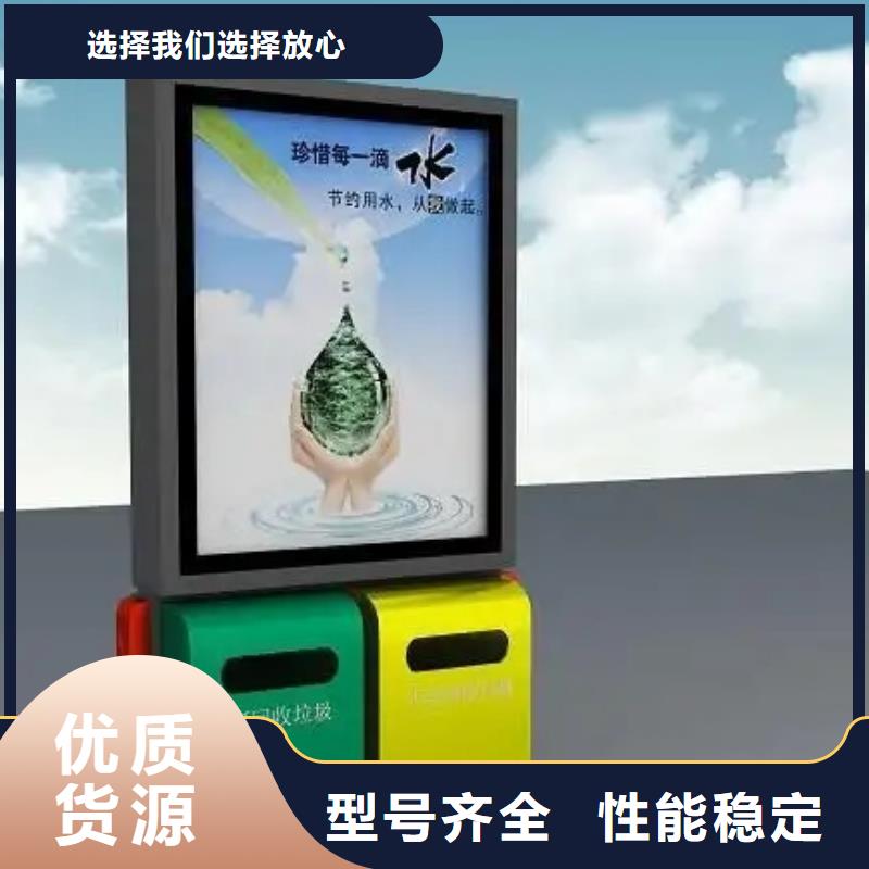 《迪庆》直销户外广告垃圾箱行业品牌厂家