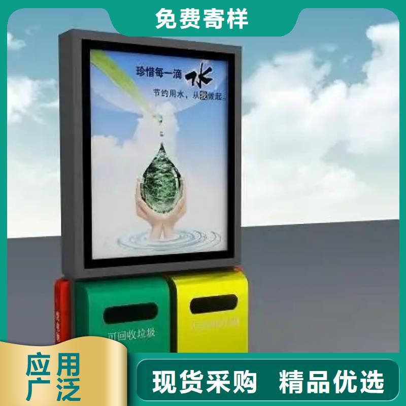 【北京】批发广告垃圾箱来电咨询