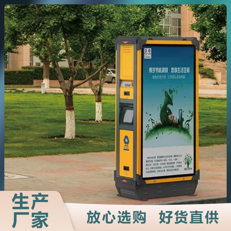 香港买广告垃圾箱价格优惠
