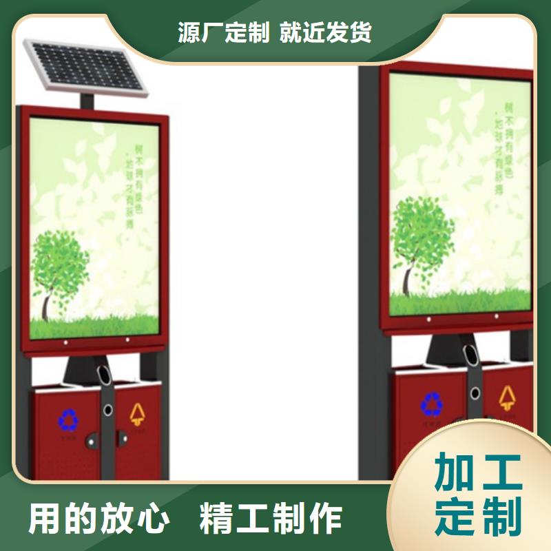 香港该地广告垃圾箱欢迎电询