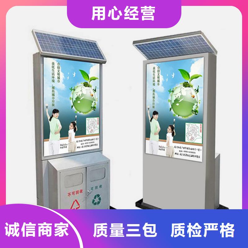 台湾询价广告垃圾箱质量保证