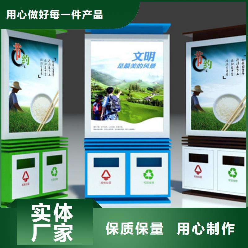 《香港》订购广告垃圾箱推荐货源