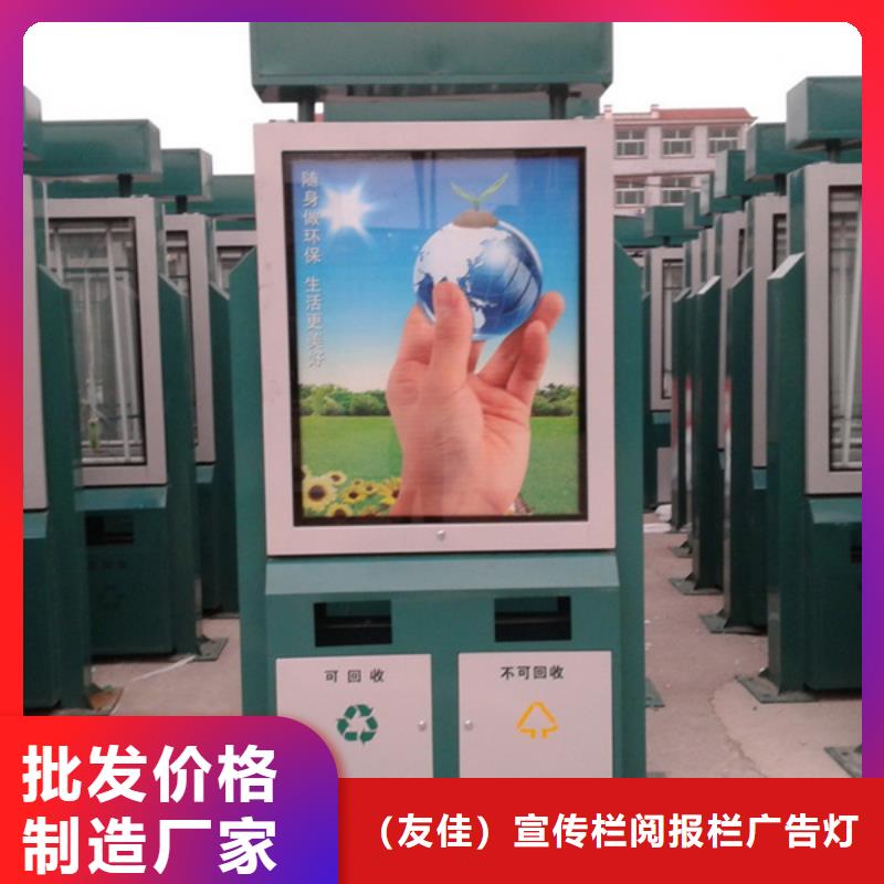 《芜湖》定制优质户外广告垃圾箱的批发商