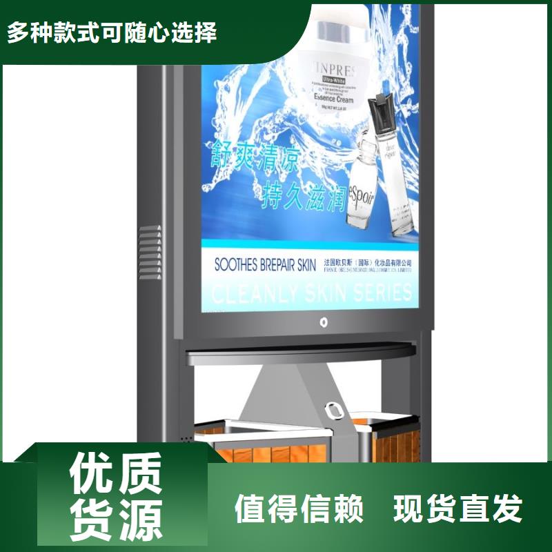 芜湖当地广告垃圾箱出厂价格