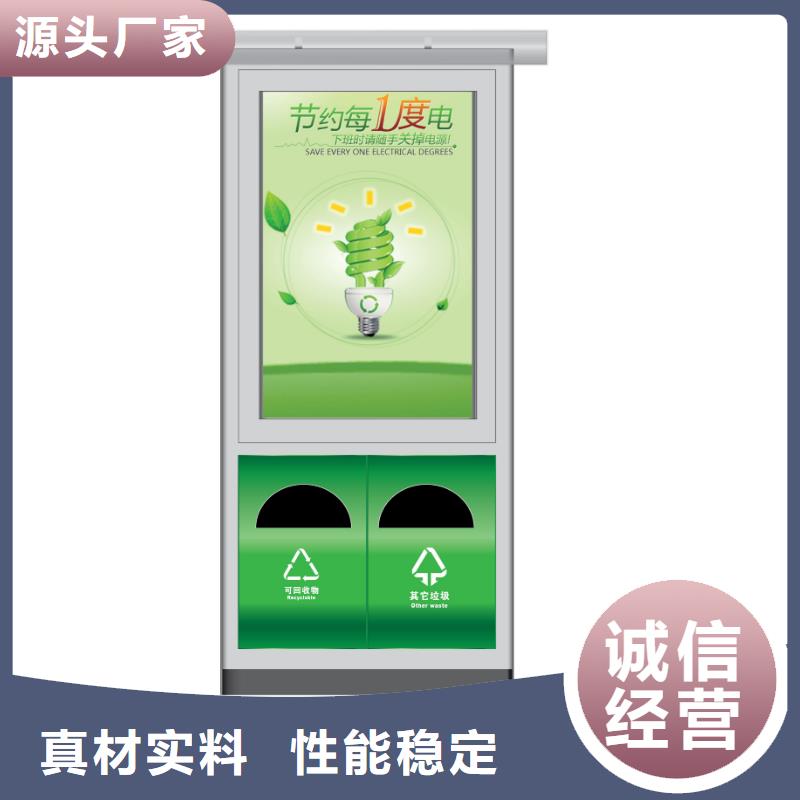 《台湾》定制广告垃圾箱价格优惠