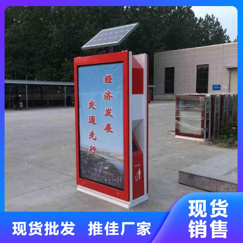 《芜湖》定制广告垃圾箱品质保证
