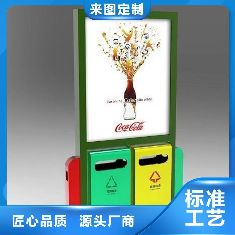 北京订购户外广告垃圾箱应用广泛