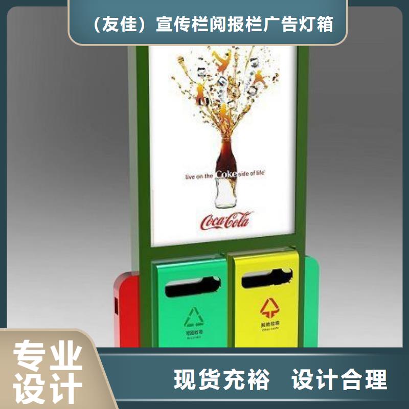【上海】订购广告垃圾箱价格