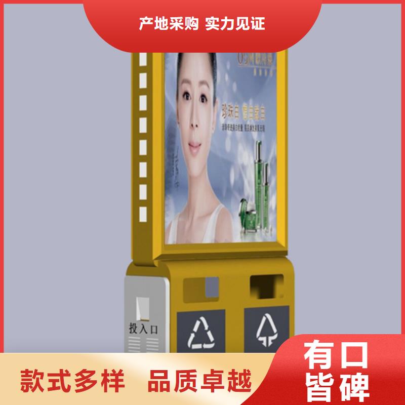 芜湖采购广告垃圾箱施工