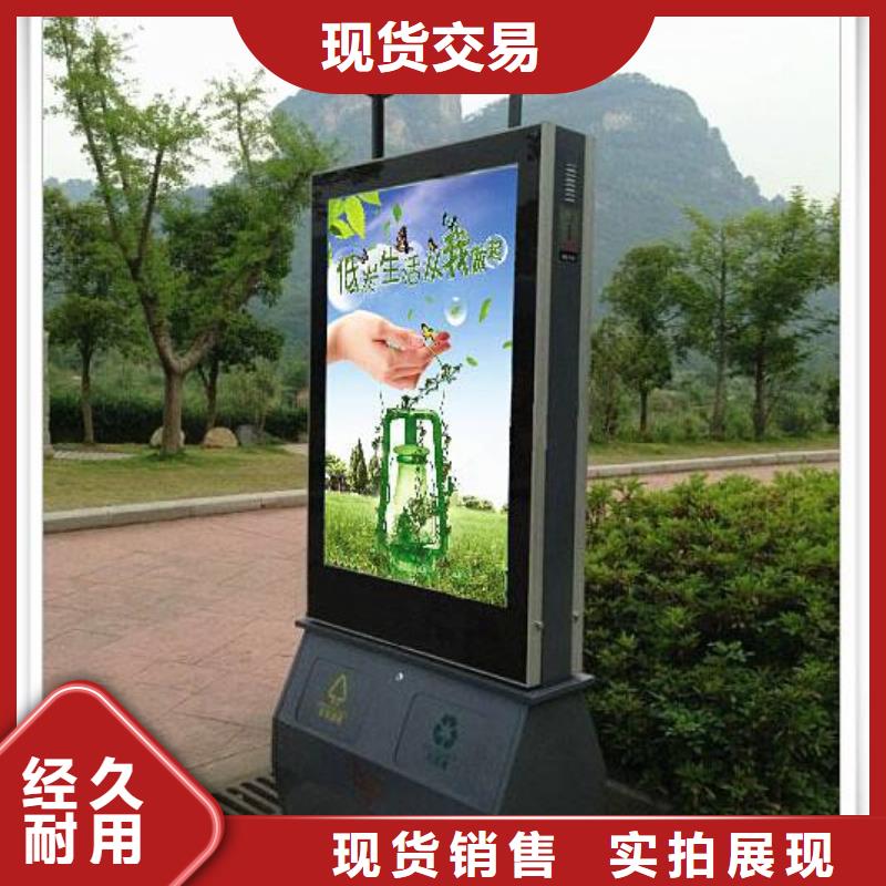 台湾该地广告垃圾箱_欢迎您