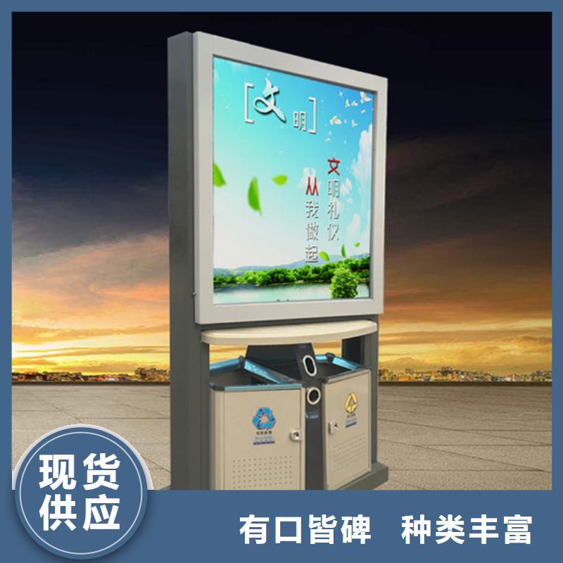北京生产广告垃圾箱信赖推荐