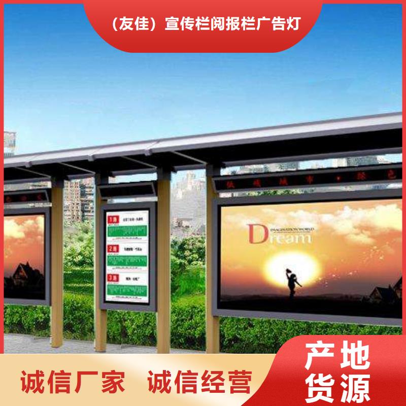 候车亭来图定制