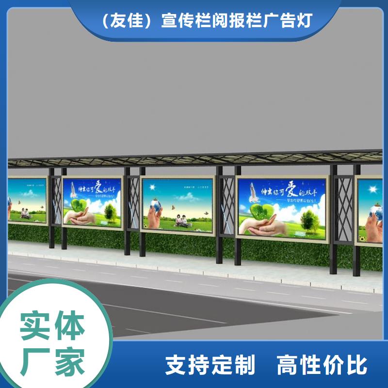 上海直销太阳能候车亭可定制