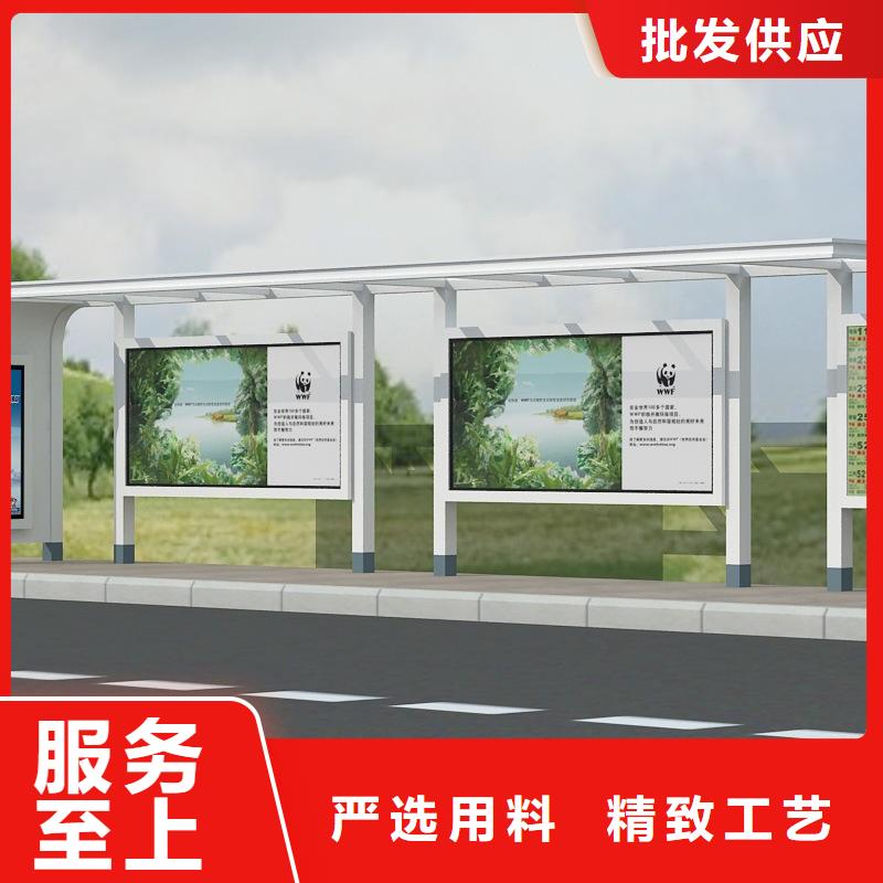 北京该地太阳能候车亭品质放心