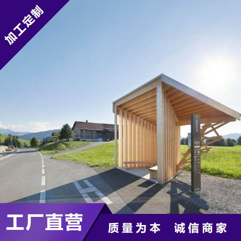 不锈钢候车亭口碑好