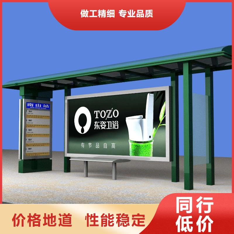 候车亭性价比高