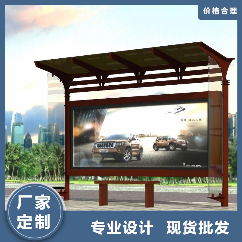 【候车亭宣传栏厂用品质赢得客户信赖】