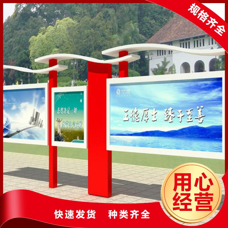 阅报栏指路牌灯箱服务至上