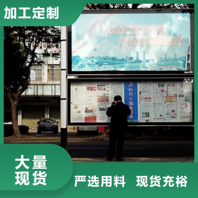 小区阅报栏采购