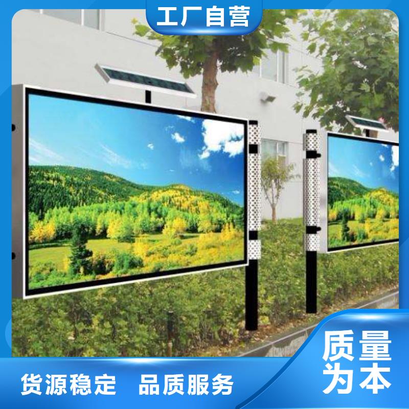【阅报栏】仿古候车亭生产厂家价格公道合理