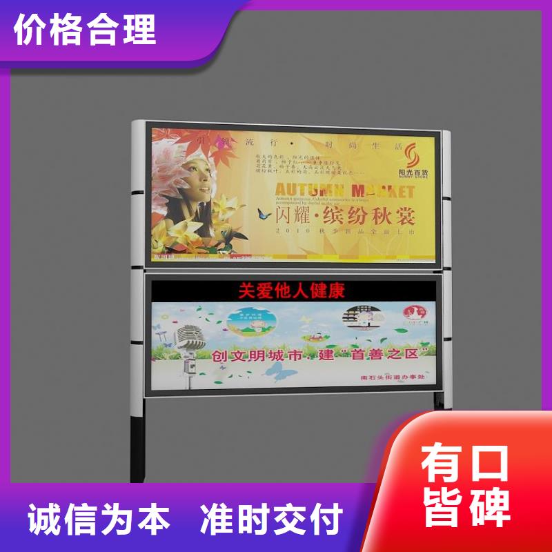 【上海】周边质优价廉的公共阅报栏供货商