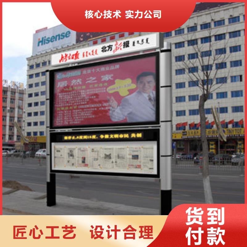丽江销售社区阅报栏学校