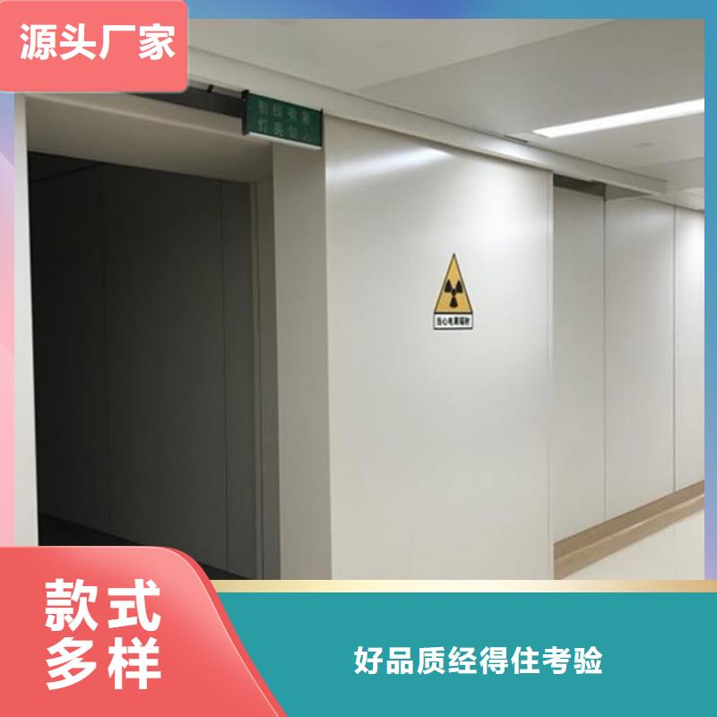 《北京》咨询支持定制的医用防辐射铅门销售厂家