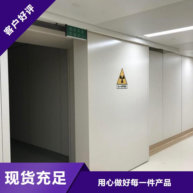 价格公道的【上海】诚信电动CT室防辐射DR室厂家