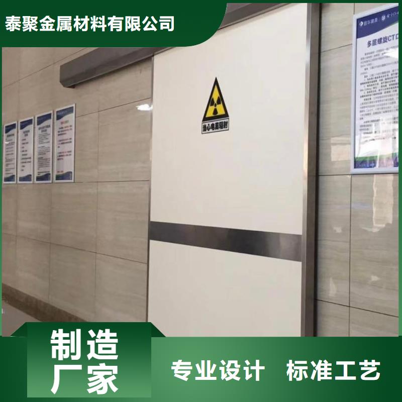 锦州直供防辐射铅门免费设计