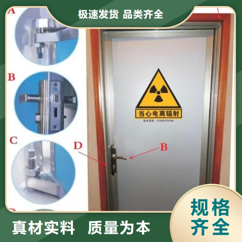 【湛江】现货ct室射线防护铅门厂家直销