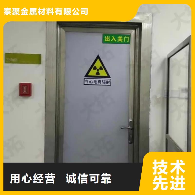 锦州直供防辐射铅门、防辐射铅门厂家-发货及时
