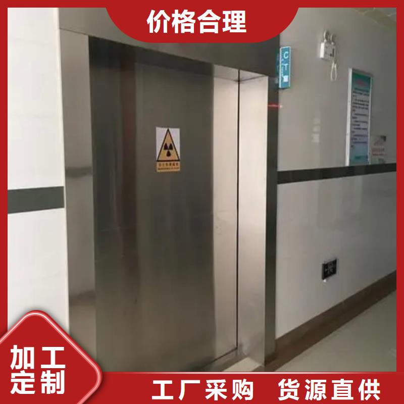 《迪庆》定做电动CT室防辐射DR室实力厂家生产