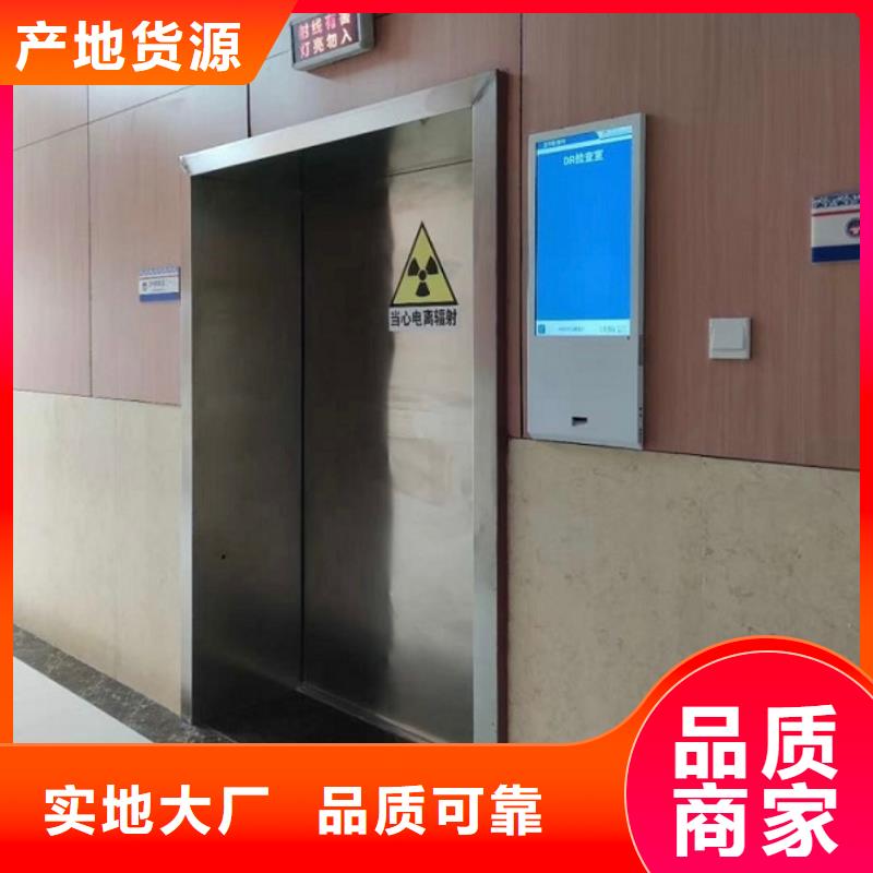 《北京》咨询支持定制的医用防辐射铅门销售厂家