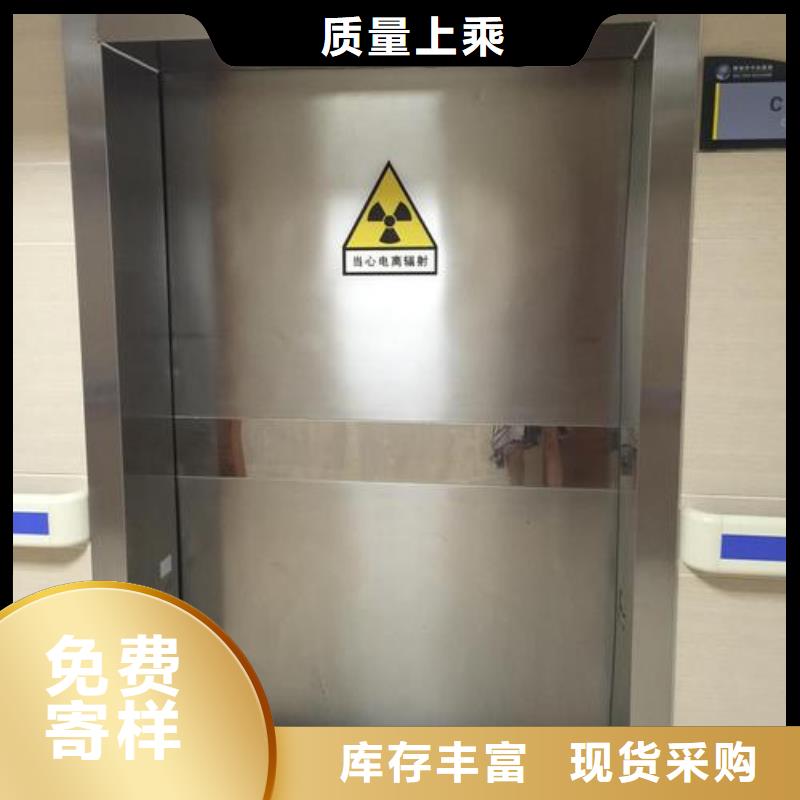 上海生产质优价廉的ct室射线防护铅门厂家