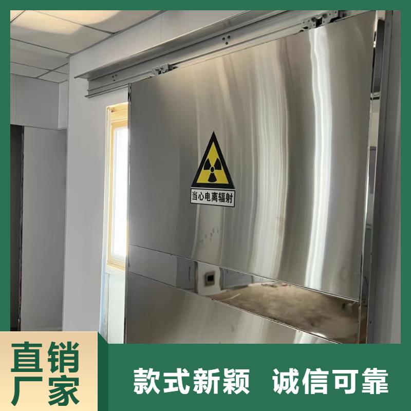 丹东采购ct室射线防护铅门实力工厂