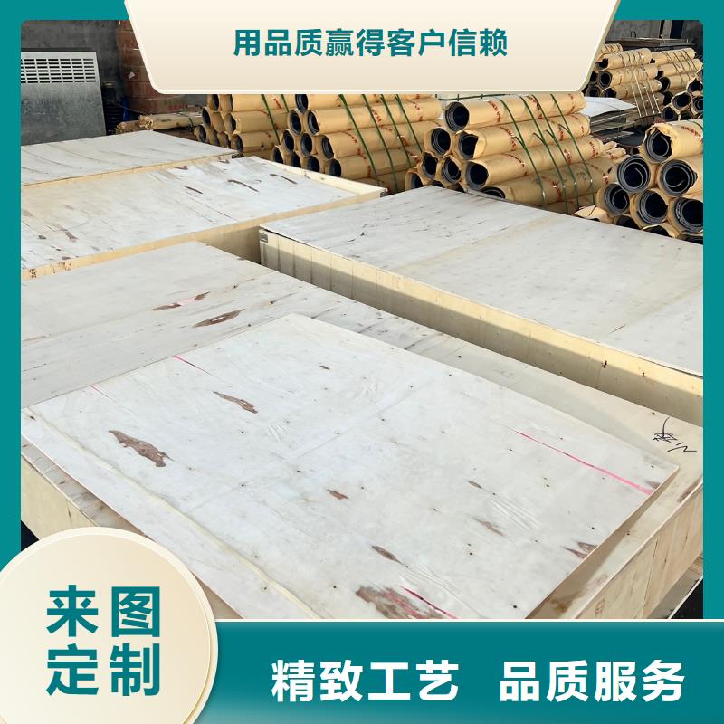 铅板销售的是诚信