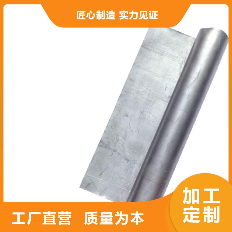 【泰聚】价格低的防辐射铅板厂家-泰聚金属材料有限公司