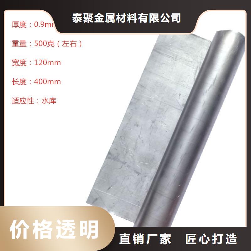 规格全的厂家定制《泰聚》医用防护铅板现货厂家