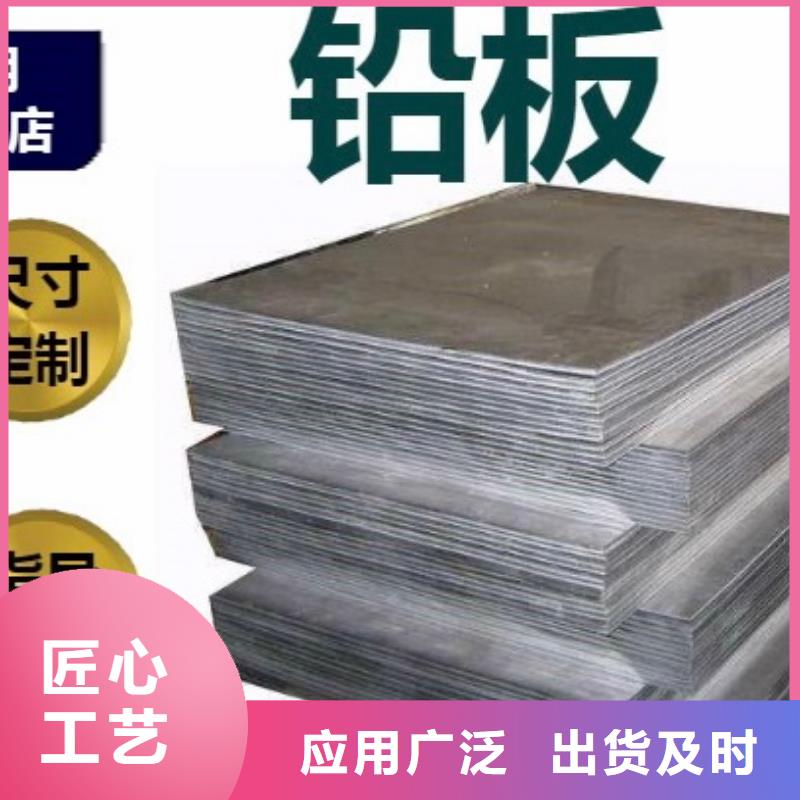 【泰聚】医用防辐射铅板厂家-优质服务