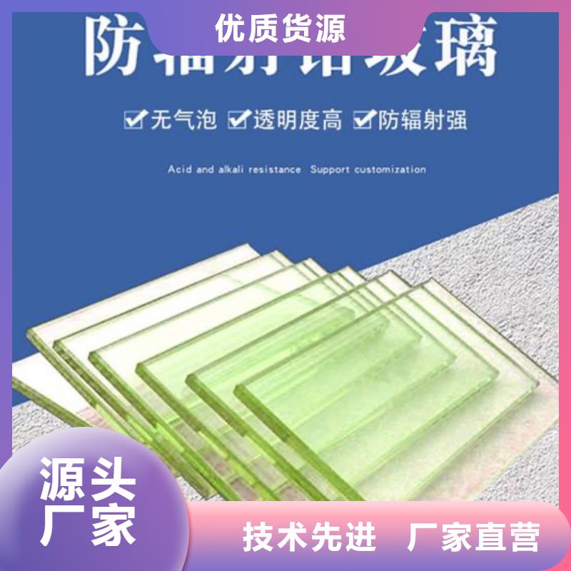 【铅玻璃铅板厂家国标检测放心购买】