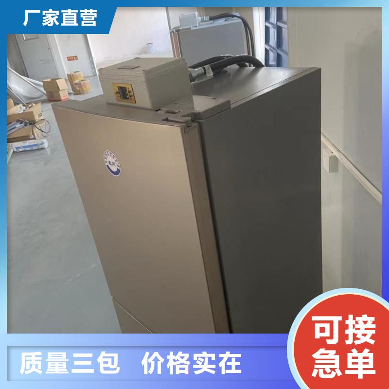 【迪庆】买防爆冰箱定制-客户一致好评