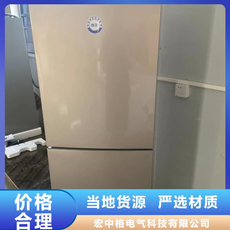 【广安】询价防爆冰箱价格低-防爆冰箱价格低价格实惠