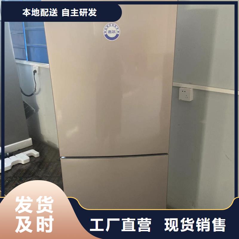 防爆冰箱价格发货快速