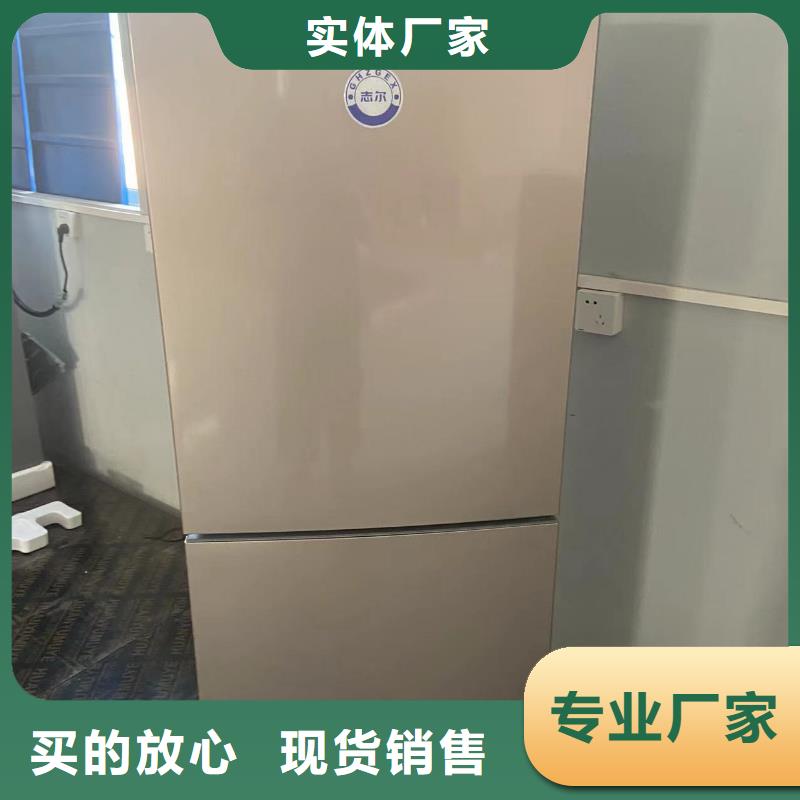 天津订购生产防爆冰箱价格低质量可靠的厂家
