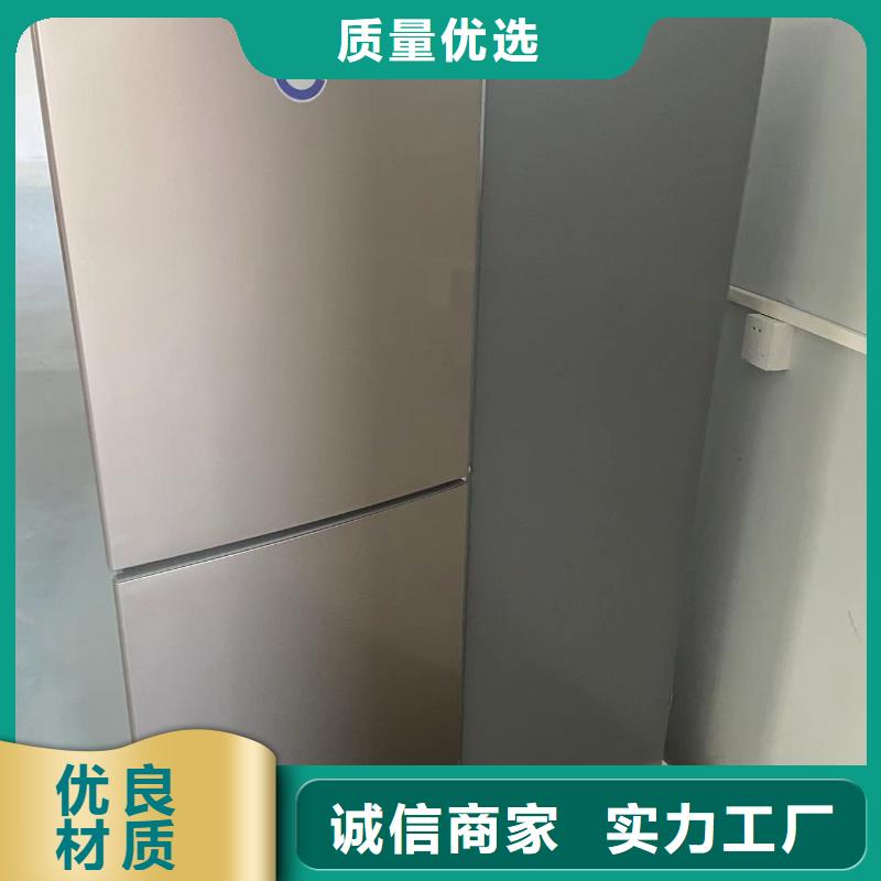 【上海】周边防爆冰箱价格推荐