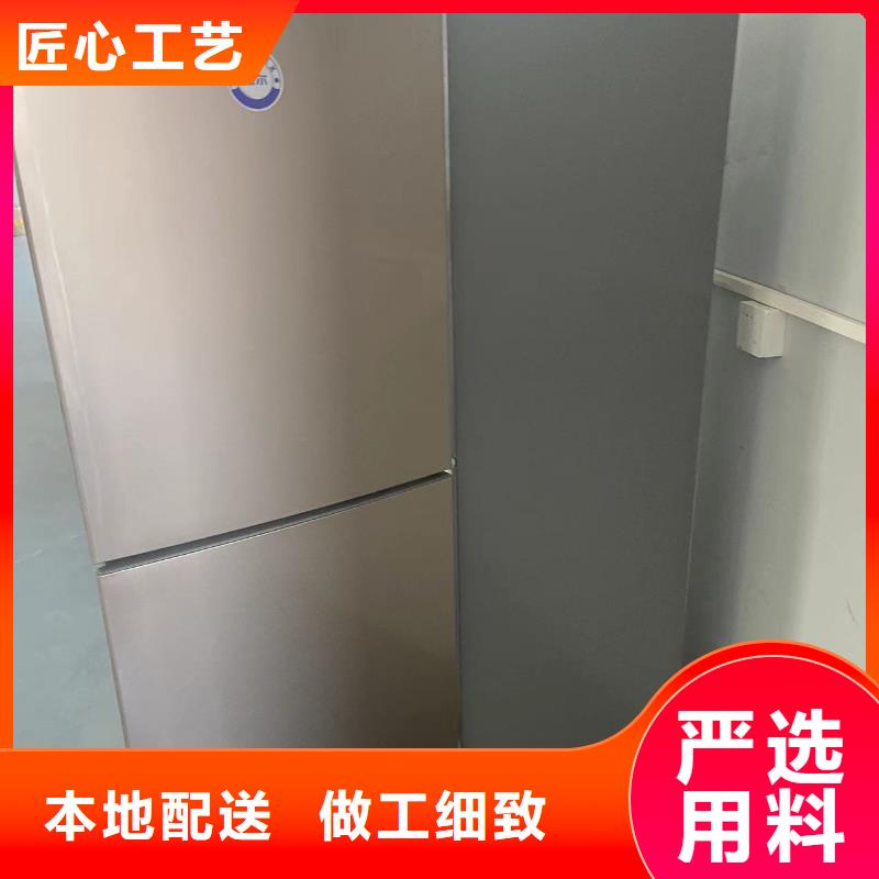 【广安】询价防爆冰箱价格低-防爆冰箱价格低价格实惠