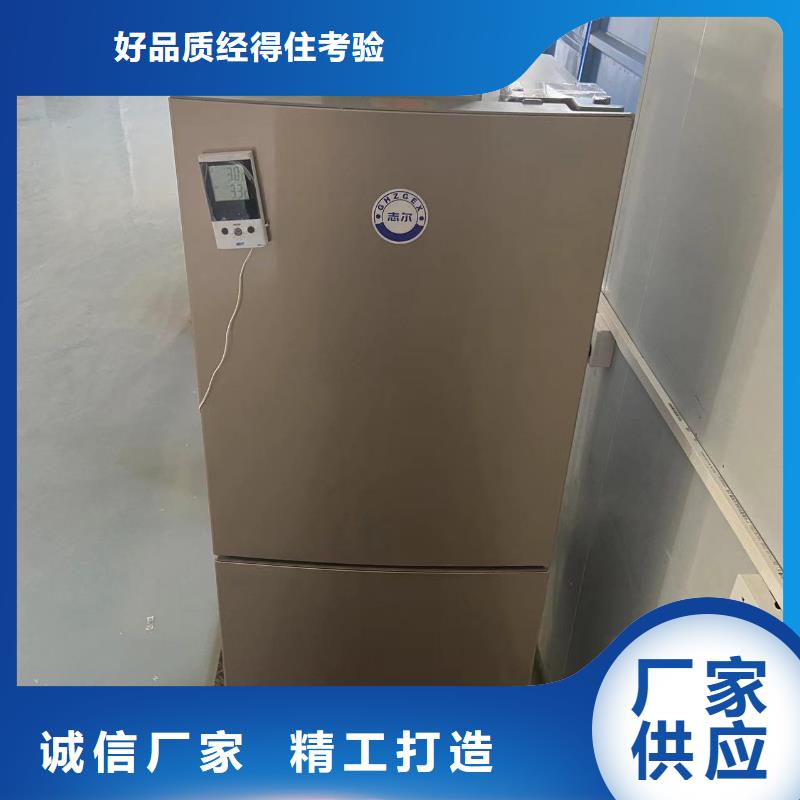 防爆冰箱供应-防爆冰箱供应实力强